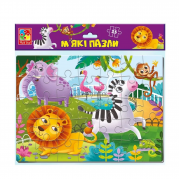 М'які пазли А4 Зоопарк 35 елементів